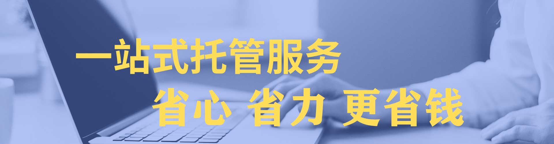 牡丹百度推广运营