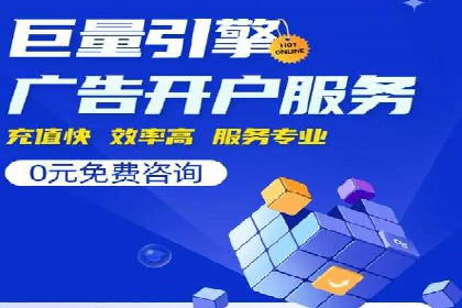 百度竞价推广公司案例：餐饮行业线上线下联动