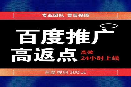 包年推广如何助力？百度竞价实战案例分享