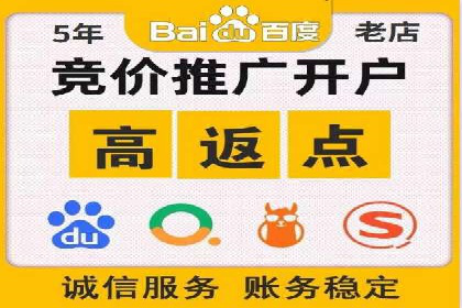 竞价推广策略大揭秘：某知名餐饮品牌的营销奇迹